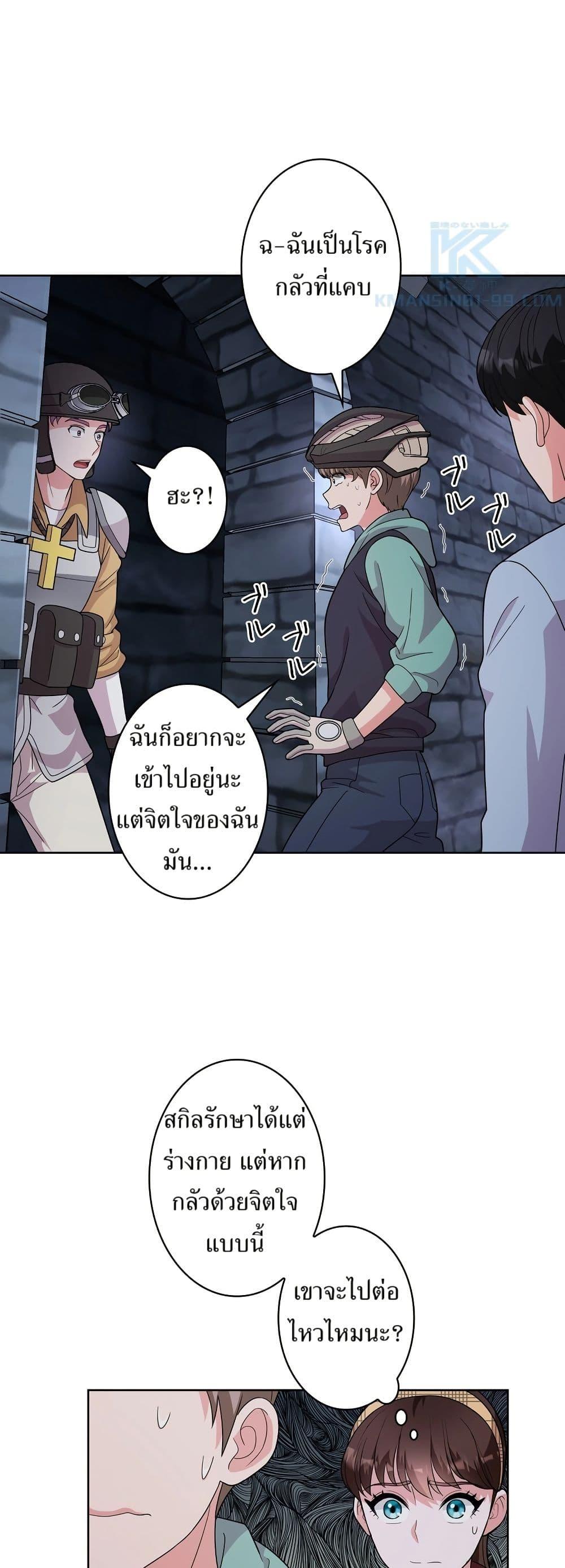 Manga-lc-com อ่านมังงะ อ่านการ์ตูน ออนไลน์ ฟรี The Female Lead Acquires Cheat Skills ตอนที่ 1 2 3 4 5 6 7 8 9 10 11 12 13 14 ฟรี ไม่มีโฆษณา Manga-lc - อ่าน มังงะ อ่าน การ์ตูน ออนไลน์ อ่านมังงะ ฟรี