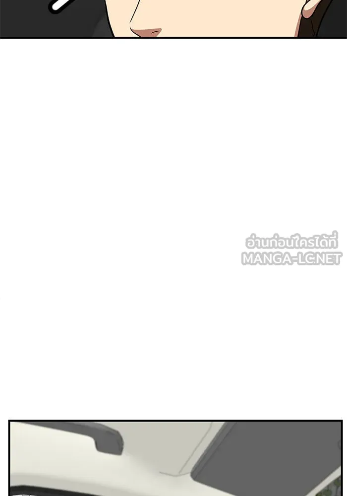 ช่วยเปลี่ยนฉันที ตอนที่ 249. ซีซัน 2 รูปที่ 123