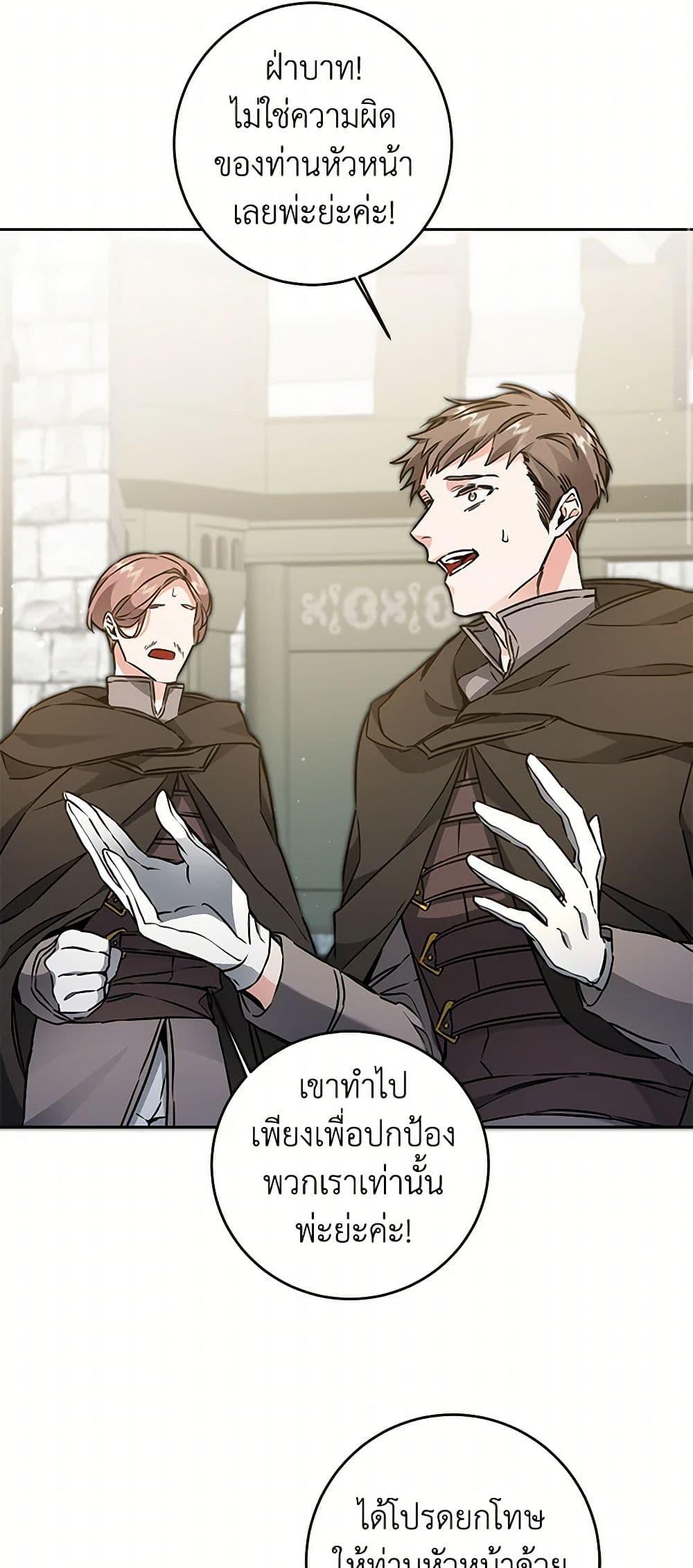 Manga-lc-com อ่านมังงะ อ่านการ์ตูน ออนไลน์ ฟรี I’ve Become the Villainous Empress of a Novel ตอนที่ 1 2 3 4 5 6 7 8 9 10 11 12 13 14 ฟรี ไม่มีโฆษณา Manga-lc - อ่าน มังงะ อ่าน การ์ตูน ออนไลน์ อ่านมังงะ ฟรี