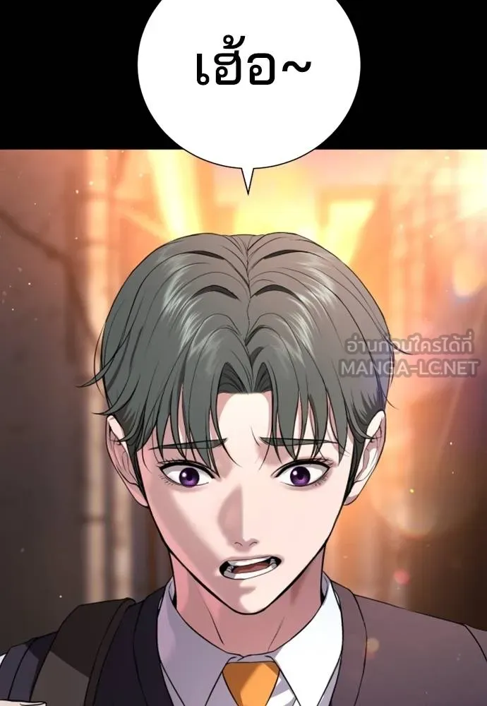 คูเซรา ตอนที่ 19 รูปที่ 22