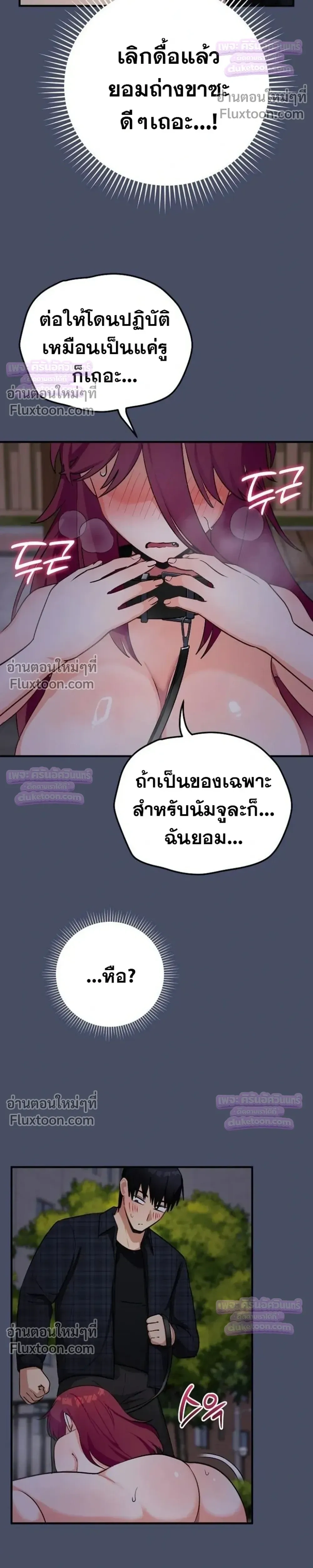 Doujin-Lc- อ่าน โดจิน มังฮวา เกาหลี ญี่ปุ่น จีน แปลไทย Saving My Magical Girl สาวน้อยเวทมนตร์ชอบโชว์ ตอนที่ 1 2 3 4 5 6 7 8 9 10 11 12 13 14 ฟรี ไม่มีโฆษณา อ่าน โดจิน Manhwa เกาหลี ญี่ปุ่น จีน เรามีครบ คัดมาให้เน้นๆ โดจิน 18+ รับประกันความฟินโดย  Doujin Lc