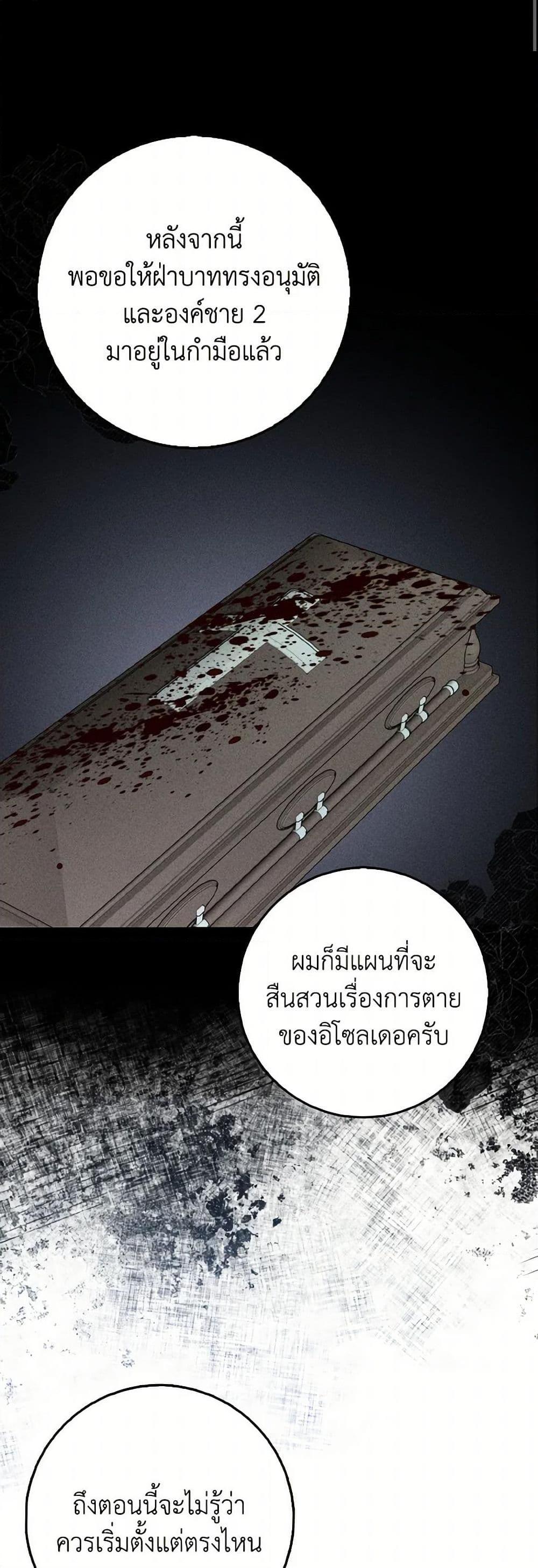 Manga-lc-com อ่านมังงะ อ่านการ์ตูน ออนไลน์ ฟรี Cinderella Disappeared ตอนที่ 1 2 3 4 5 6 7 8 9 10 11 12 13 14 ฟรี ไม่มีโฆษณา Manga-lc - อ่าน มังงะ อ่าน การ์ตูน ออนไลน์ อ่านมังงะ ฟรี