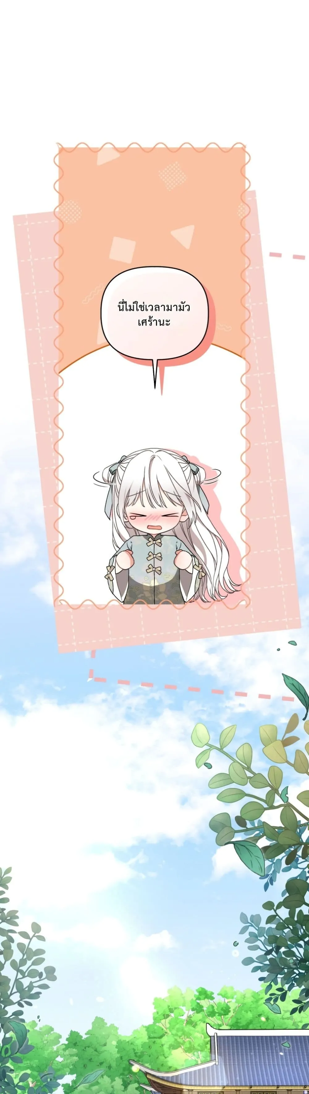 Manga-lc-com อ่านมังงะ อ่านการ์ตูน ออนไลน์ ฟรี The White Tiger Clan Little Fluff ตอนที่ 1 2 3 4 5 6 7 8 9 10 11 12 13 14 ฟรี ไม่มีโฆษณา Manga-lc - อ่าน มังงะ อ่าน การ์ตูน ออนไลน์ อ่านมังงะ ฟรี
