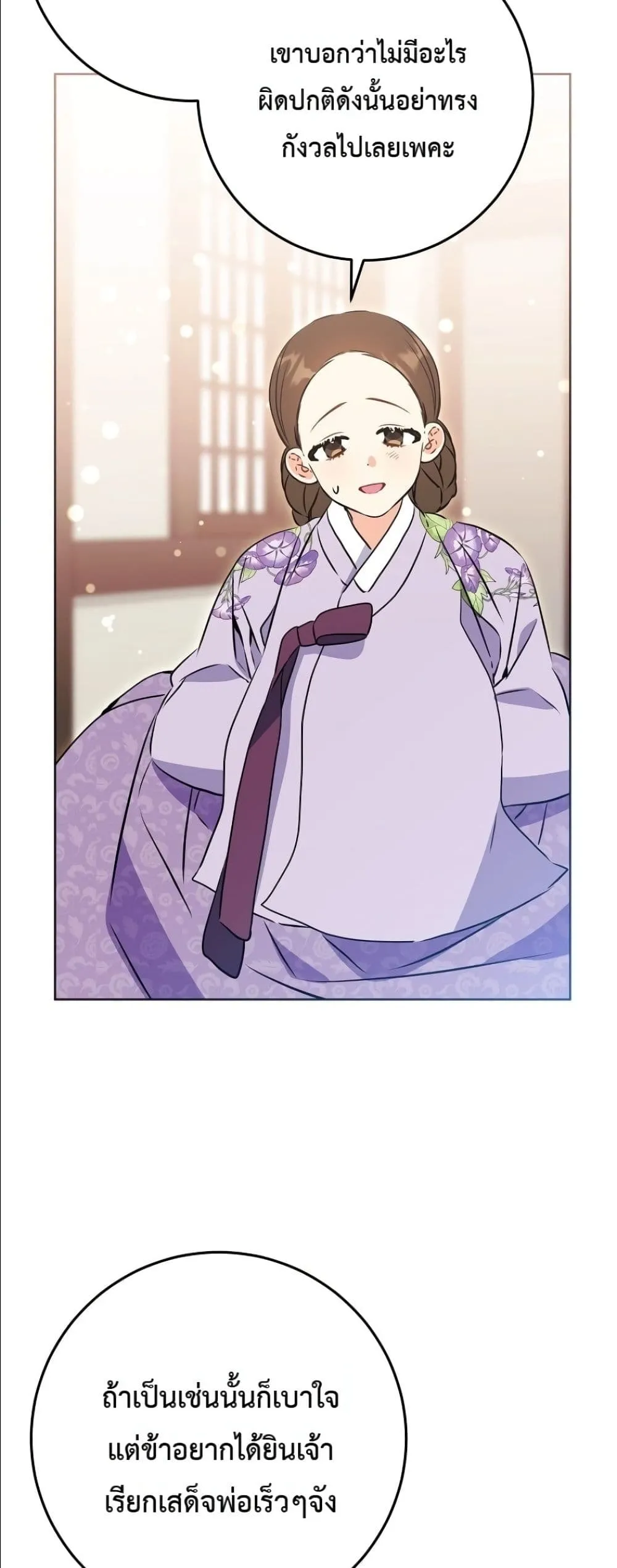 Manga-lc-com อ่านมังงะ อ่านการ์ตูน ออนไลน์ ฟรี The Princess’s Guide to a Perfect Life ตอนที่ 1 2 3 4 5 6 7 8 9 10 11 12 13 14 ฟรี ไม่มีโฆษณา Manga-lc - อ่าน มังงะ อ่าน การ์ตูน ออนไลน์ อ่านมังงะ ฟรี