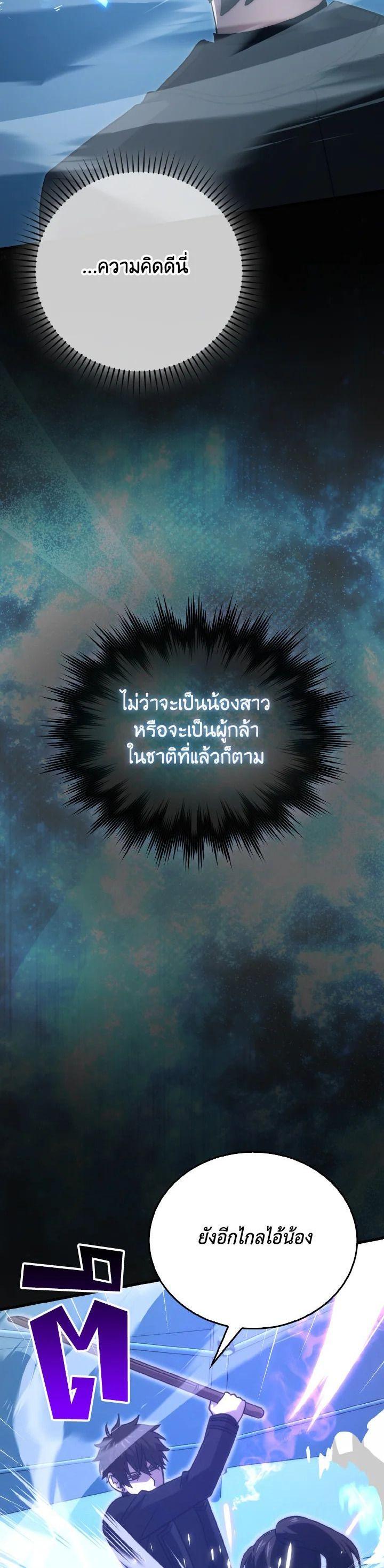 Manga-lc-com อ่านมังงะ อ่านการ์ตูน ออนไลน์ ฟรี The Demon King Levels Up ตอนที่ 1 2 3 4 5 6 7 8 9 10 11 12 13 14 ฟรี ไม่มีโฆษณา Manga-lc - อ่าน มังงะ อ่าน การ์ตูน ออนไลน์ อ่านมังงะ ฟรี