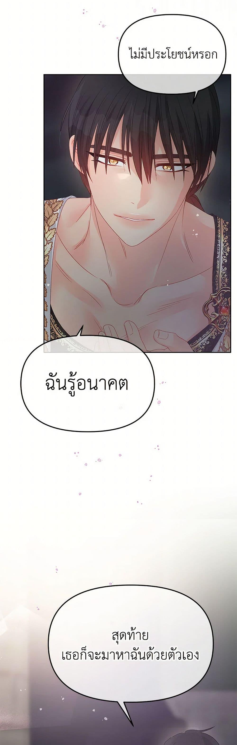 Manga-lc-com อ่านมังงะ อ่านการ์ตูน ออนไลน์ ฟรี Don’t Concern Yourself With That Book ตอนที่ 1 2 3 4 5 6 7 8 9 10 11 12 13 14 ฟรี ไม่มีโฆษณา Manga-lc - อ่าน มังงะ อ่าน การ์ตูน ออนไลน์ อ่านมังงะ ฟรี
