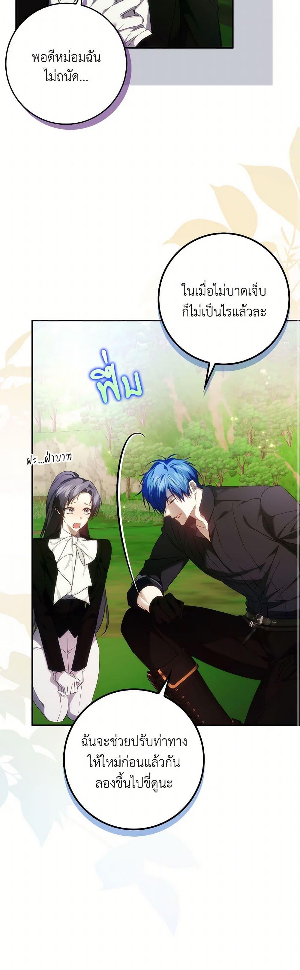 Manga-lc-com อ่านมังงะ อ่านการ์ตูน ออนไลน์ ฟรี I Won’t Pick Up The Trash I Threw Away Again ตอนที่ 1 2 3 4 5 6 7 8 9 10 11 12 13 14 ฟรี ไม่มีโฆษณา Manga-lc - อ่าน มังงะ อ่าน การ์ตูน ออนไลน์ อ่านมังงะ ฟรี