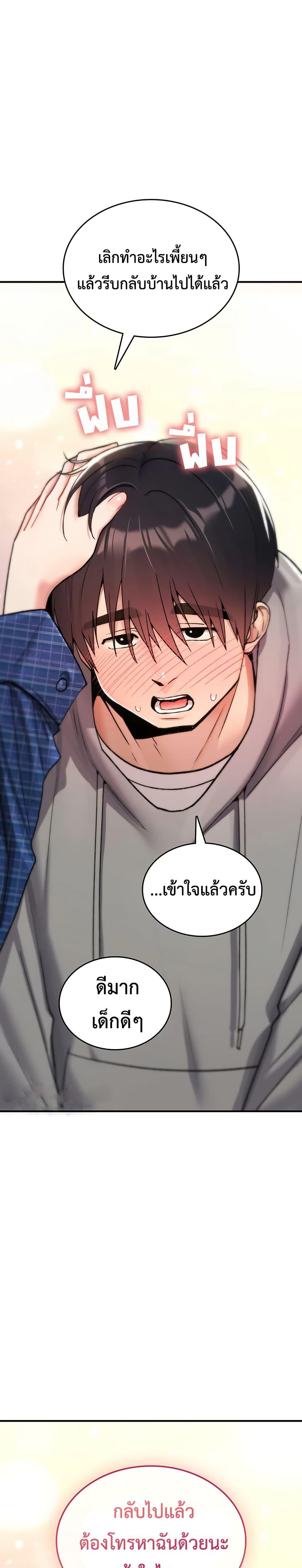 Doujin-Lc- อ่าน โดจิน มังฮวา เกาหลี ญี่ปุ่น จีน แปลไทย It Will Never ตอนที่ 1 2 3 4 5 6 7 8 9 10 11 12 13 14 ฟรี ไม่มีโฆษณา อ่าน โดจิน Manhwa เกาหลี ญี่ปุ่น จีน เรามีครบ คัดมาให้เน้นๆ โดจิน 18+ รับประกันความฟินโดย  Doujin Lc