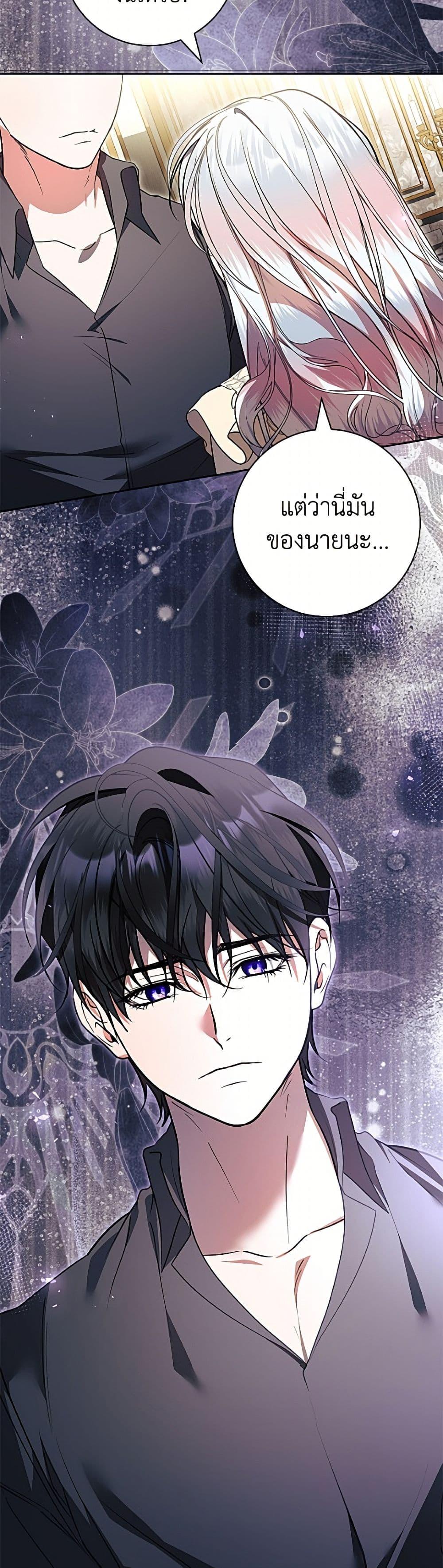 Manga-lc-com อ่านมังงะ อ่านการ์ตูน ออนไลน์ ฟรี I Adopted A Villainous Dad ตอนที่ 1 2 3 4 5 6 7 8 9 10 11 12 13 14 ฟรี ไม่มีโฆษณา Manga-lc - อ่าน มังงะ อ่าน การ์ตูน ออนไลน์ อ่านมังงะ ฟรี