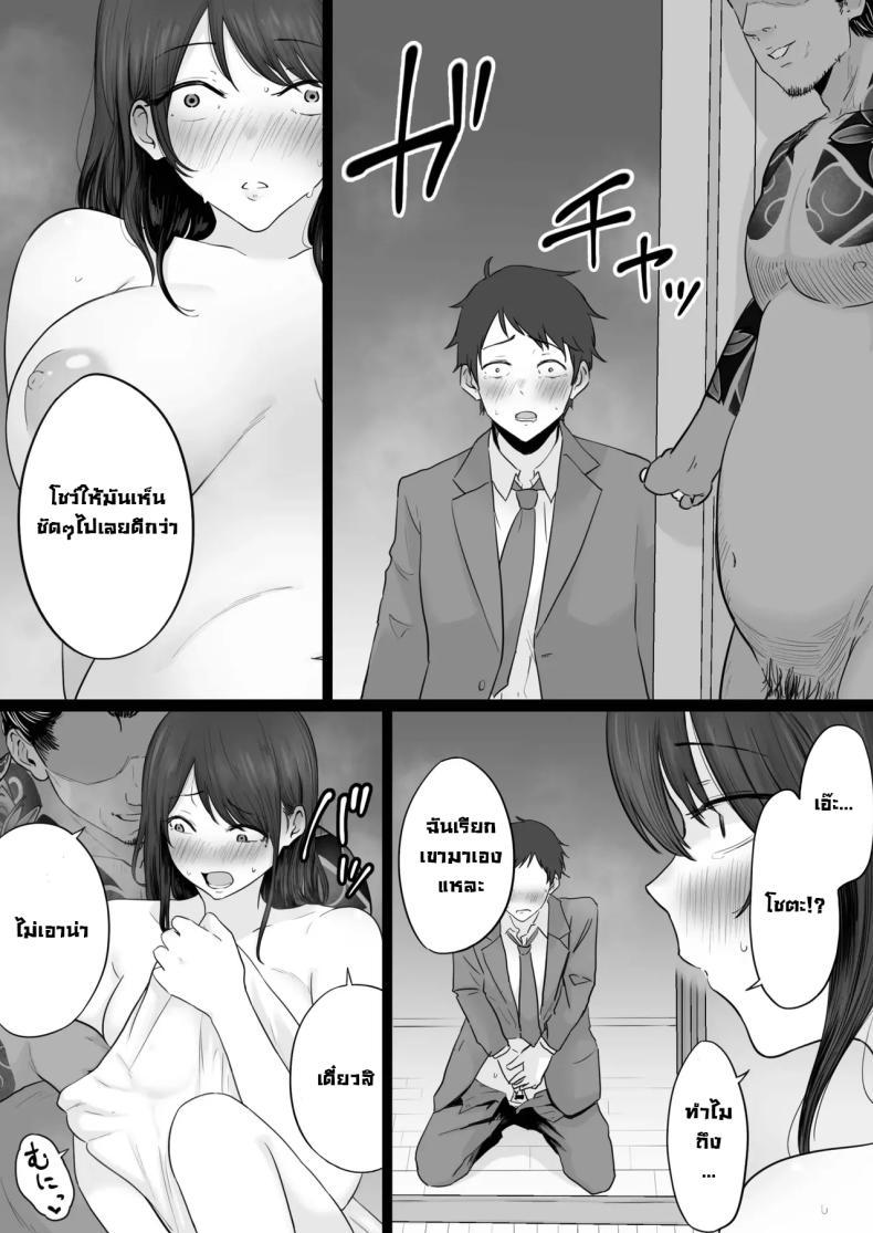 Doujin-Lc- อ่าน โดจิน มังฮวา เกาหลี ญี่ปุ่น จีน แปลไทย ข้อความแชทของคุณแม่ [Watson-dou] Houkai Kazoku -Hahaoya ga Yakuza to no Sex ni Hamatta Hanashi ตอนที่ 1 2 3 4 5 6 7 8 9 10 11 12 13 14 ฟรี ไม่มีโฆษณา อ่าน โดจิน Manhwa เกาหลี ญี่ปุ่น จีน เรามีครบ คัดมาให้เน้นๆ โดจิน 18+ รับประกันความฟินโดย  Doujin Lc