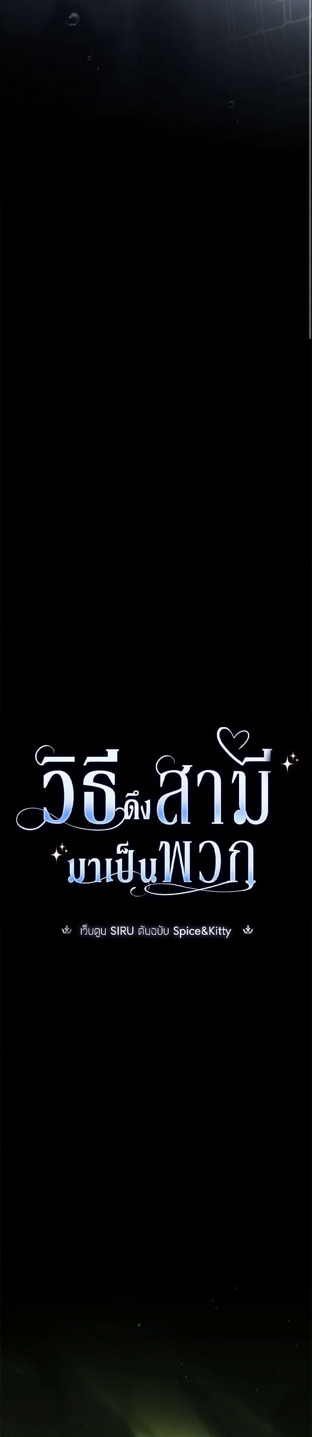 Manga-lc-com อ่านมังงะ อ่านการ์ตูน ออนไลน์ ฟรี How to Get My Husband on My Side ตอนที่ 1 2 3 4 5 6 7 8 9 10 11 12 13 14 ฟรี ไม่มีโฆษณา Manga-lc - อ่าน มังงะ อ่าน การ์ตูน ออนไลน์ อ่านมังงะ ฟรี