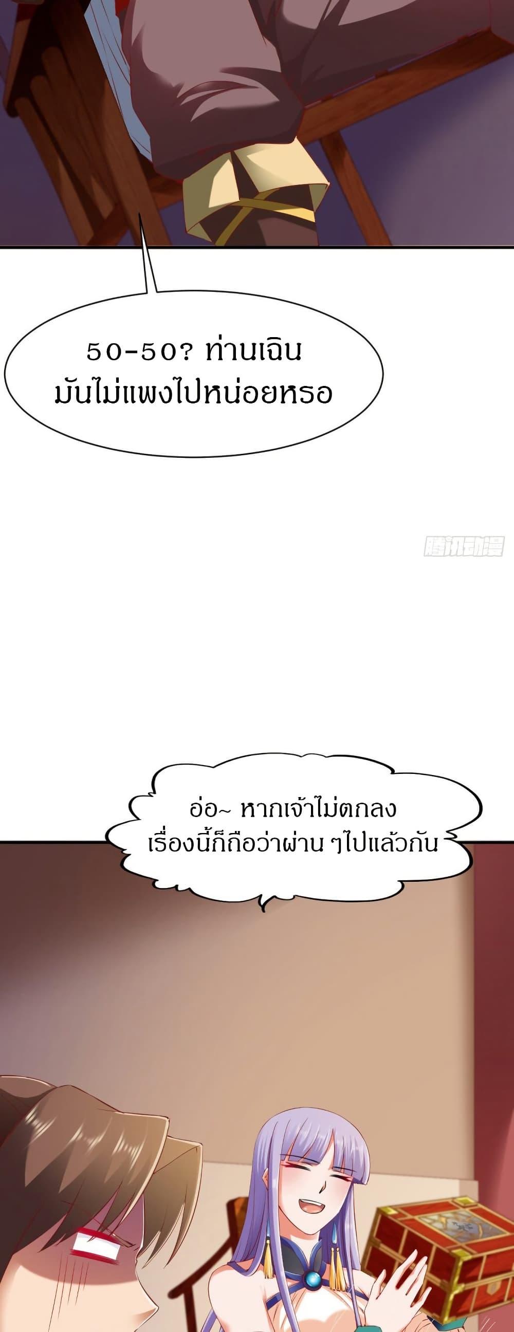 Manga-lc-com อ่านมังงะ อ่านการ์ตูน ออนไลน์ ฟรี The Legendary Tripod ตอนที่ 1 2 3 4 5 6 7 8 9 10 11 12 13 14 ฟรี ไม่มีโฆษณา Manga-lc - อ่าน มังงะ อ่าน การ์ตูน ออนไลน์ อ่านมังงะ ฟรี