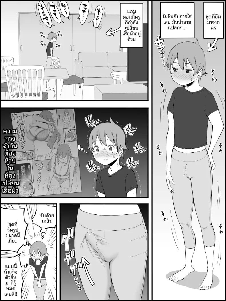 Doujin-Lc- อ่าน โดจิน มังฮวา เกาหลี ญี่ปุ่น จีน แปลไทย ฮาเร็มสัมพันธ์ไม่ผูกมัด (Ail) ตอนที่ 1 2 3 4 5 6 7 8 9 10 11 12 13 14 ฟรี ไม่มีโฆษณา อ่าน โดจิน Manhwa เกาหลี ญี่ปุ่น จีน เรามีครบ คัดมาให้เน้นๆ โดจิน 18+ รับประกันความฟินโดย  Doujin Lc