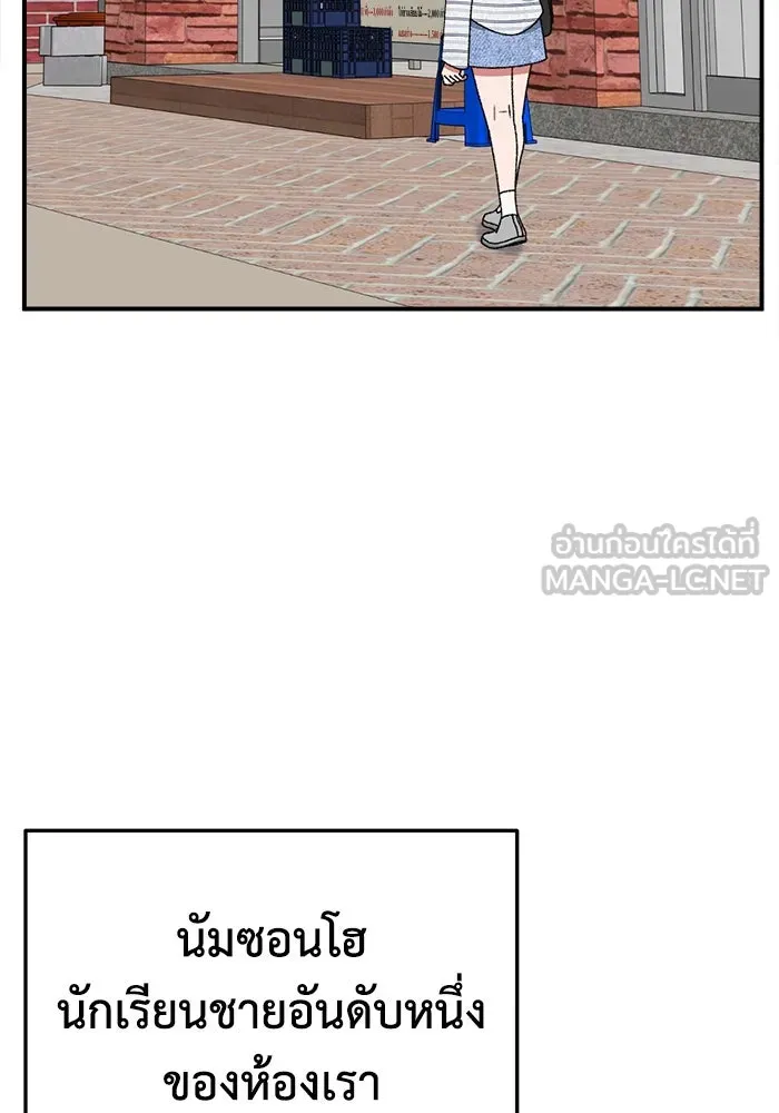 ช่วยเปลี่ยนฉันที ตอนที่ 311. ซีซัน 3 ฮยอนยอจู 6 รูปที่ 54