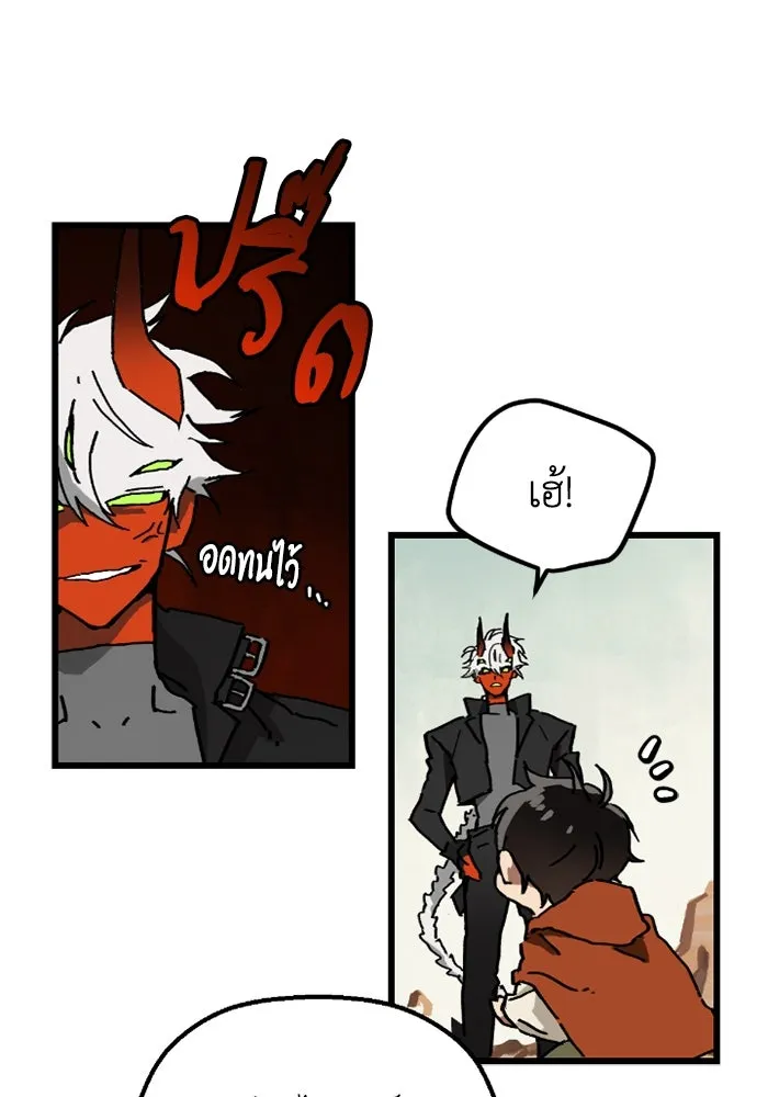 มัมหมีจ๋าหนูมาแบ๊ว ตอนที่ 4 รูปที่ 46