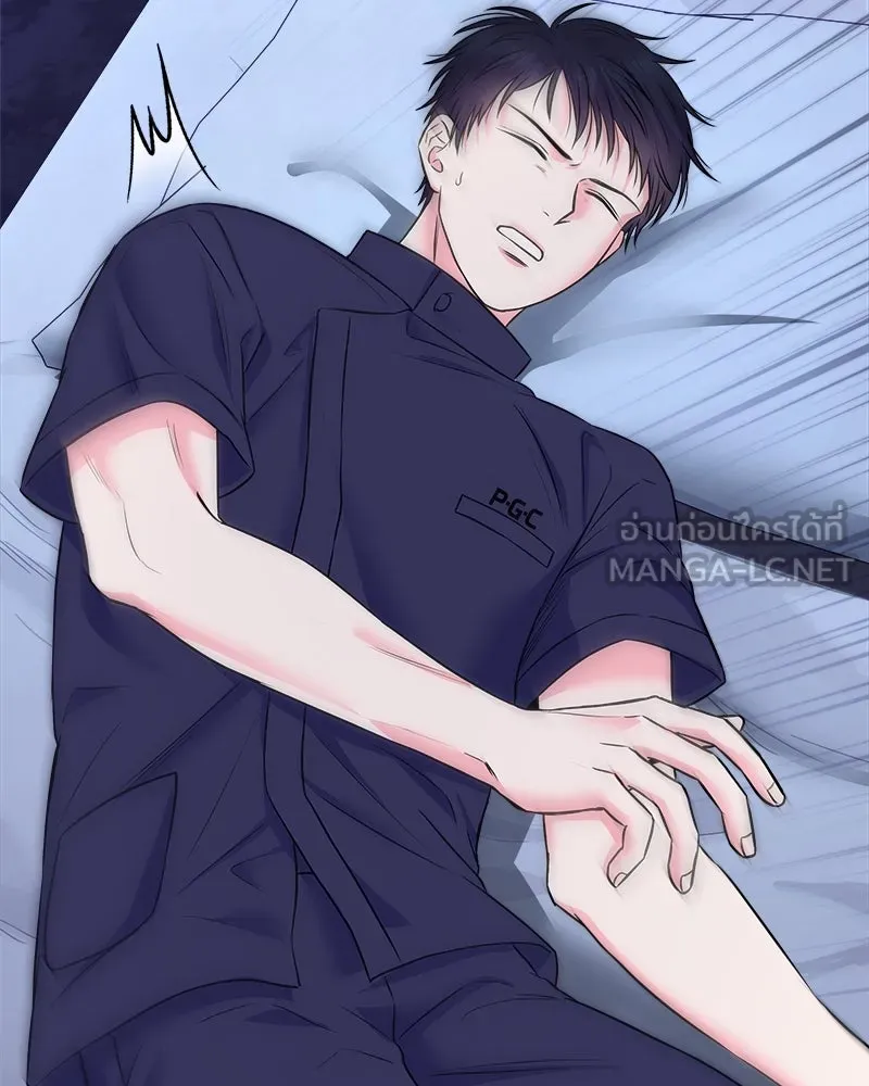 แด่ความเกลียดชัง ตอนที่ 5 รูปที่ 87