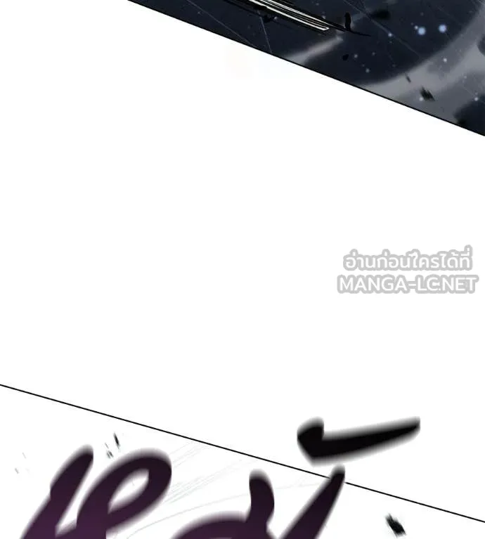 มัจจุราชชุดแดง ตอนที่ 46 รูปที่ 100