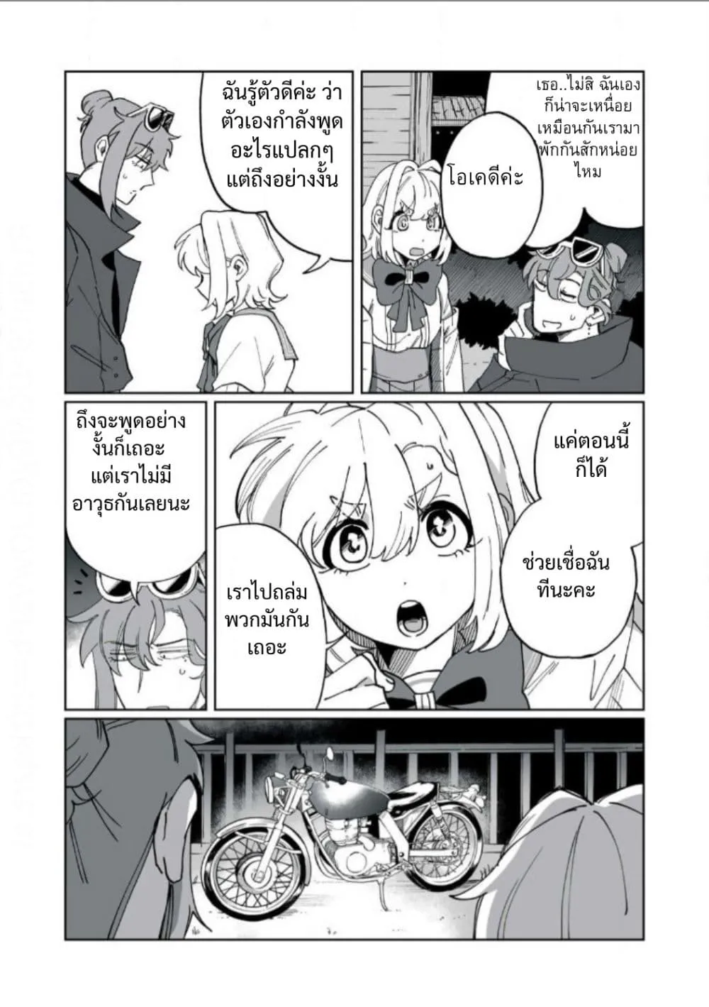 Manga-lc-com อ่านมังงะ อ่านการ์ตูน ออนไลน์ ฟรี Salvia no Kaioku ตอนที่ 1 2 3 4 5 6 7 8 9 10 11 12 13 14 ฟรี ไม่มีโฆษณา Manga-lc - อ่าน มังงะ อ่าน การ์ตูน ออนไลน์ อ่านมังงะ ฟรี