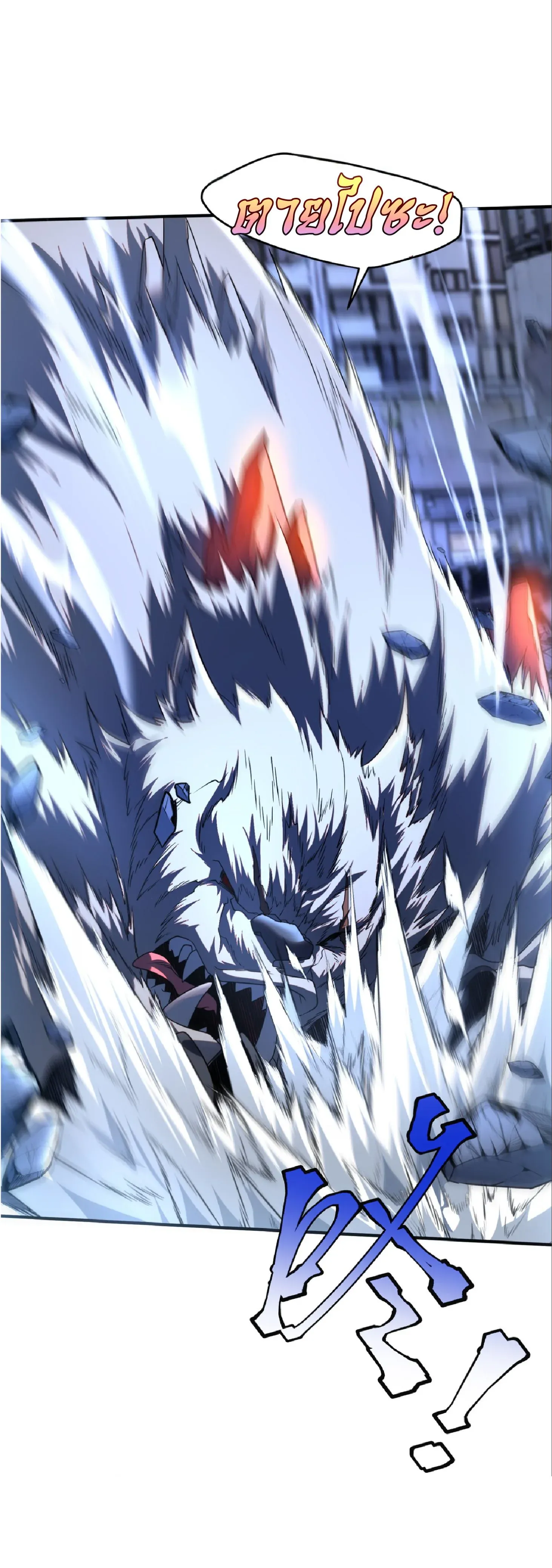 Awakening the Purple Thunder at the Beginning โลกผ_ม_พล_งพ_เศษ เร_มต_นปล_กพล_งเทพอ_สน_สวรรค_ ตอนที่ ตอนที่ 8 รูปที่ 28