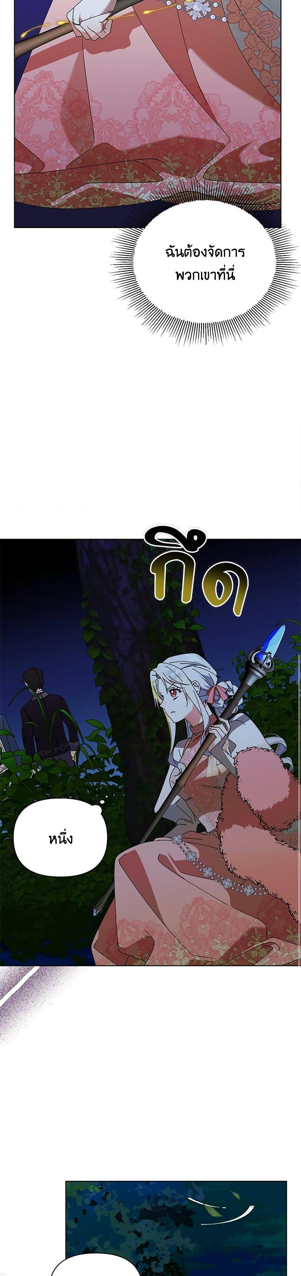 Manga-lc-com อ่านมังงะ อ่านการ์ตูน ออนไลน์ ฟรี The Bird Empress ตอนที่ 1 2 3 4 5 6 7 8 9 10 11 12 13 14 ฟรี ไม่มีโฆษณา Manga-lc - อ่าน มังงะ อ่าน การ์ตูน ออนไลน์ อ่านมังงะ ฟรี