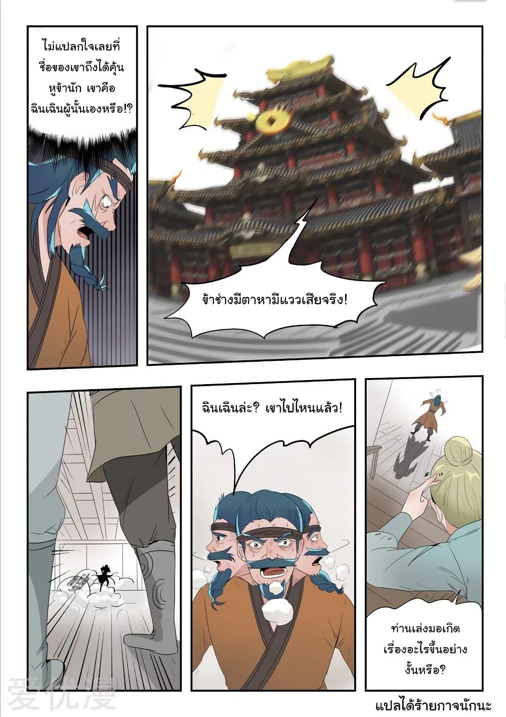 Manga-lc-com อ่านมังงะ อ่านการ์ตูน ออนไลน์ ฟรี Martial Master ตอนที่ 1 2 3 4 5 6 7 8 9 10 11 12 13 14 ฟรี ไม่มีโฆษณา Manga-lc - อ่าน มังงะ อ่าน การ์ตูน ออนไลน์ อ่านมังงะ ฟรี
