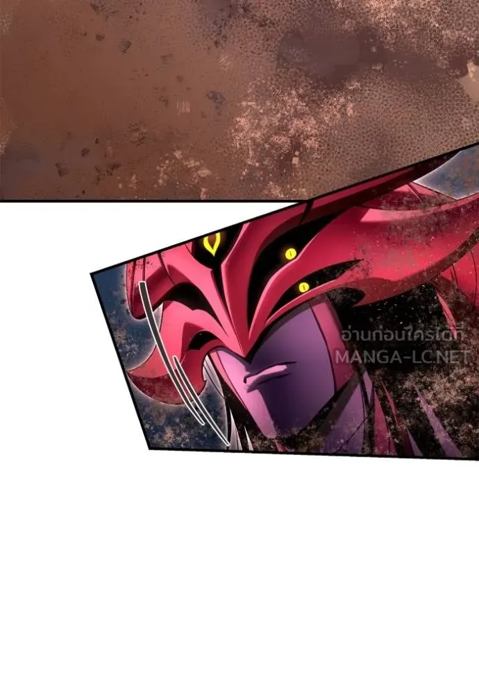 เกมของยอดมนุษย์ ตอนที่ 144 รูปที่ 63