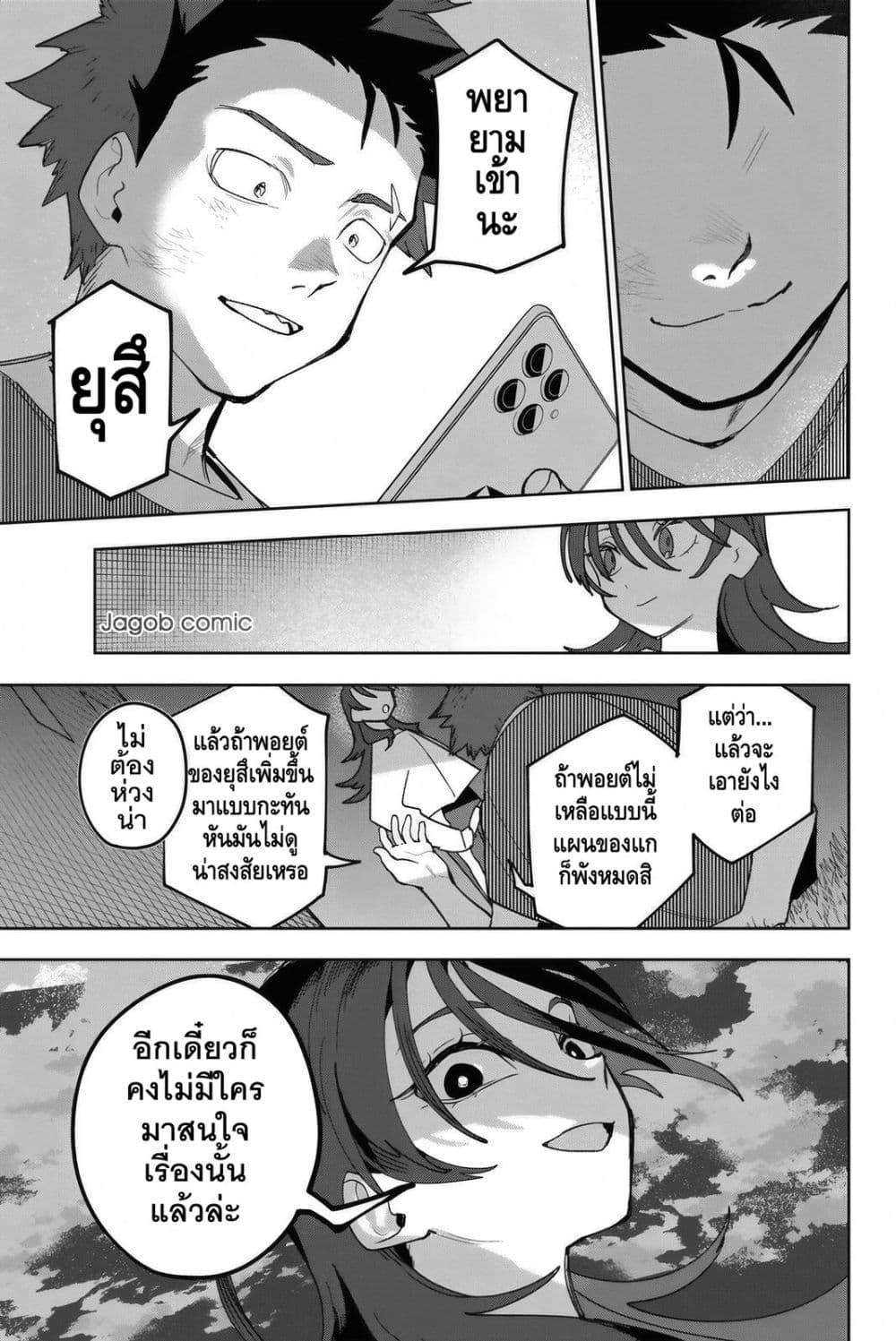 Manga-lc-com อ่านมังงะ อ่านการ์ตูน ออนไลน์ ฟรี Idolatry ตอนที่ 1 2 3 4 5 6 7 8 9 10 11 12 13 14 ฟรี ไม่มีโฆษณา Manga-lc - อ่าน มังงะ อ่าน การ์ตูน ออนไลน์ อ่านมังงะ ฟรี