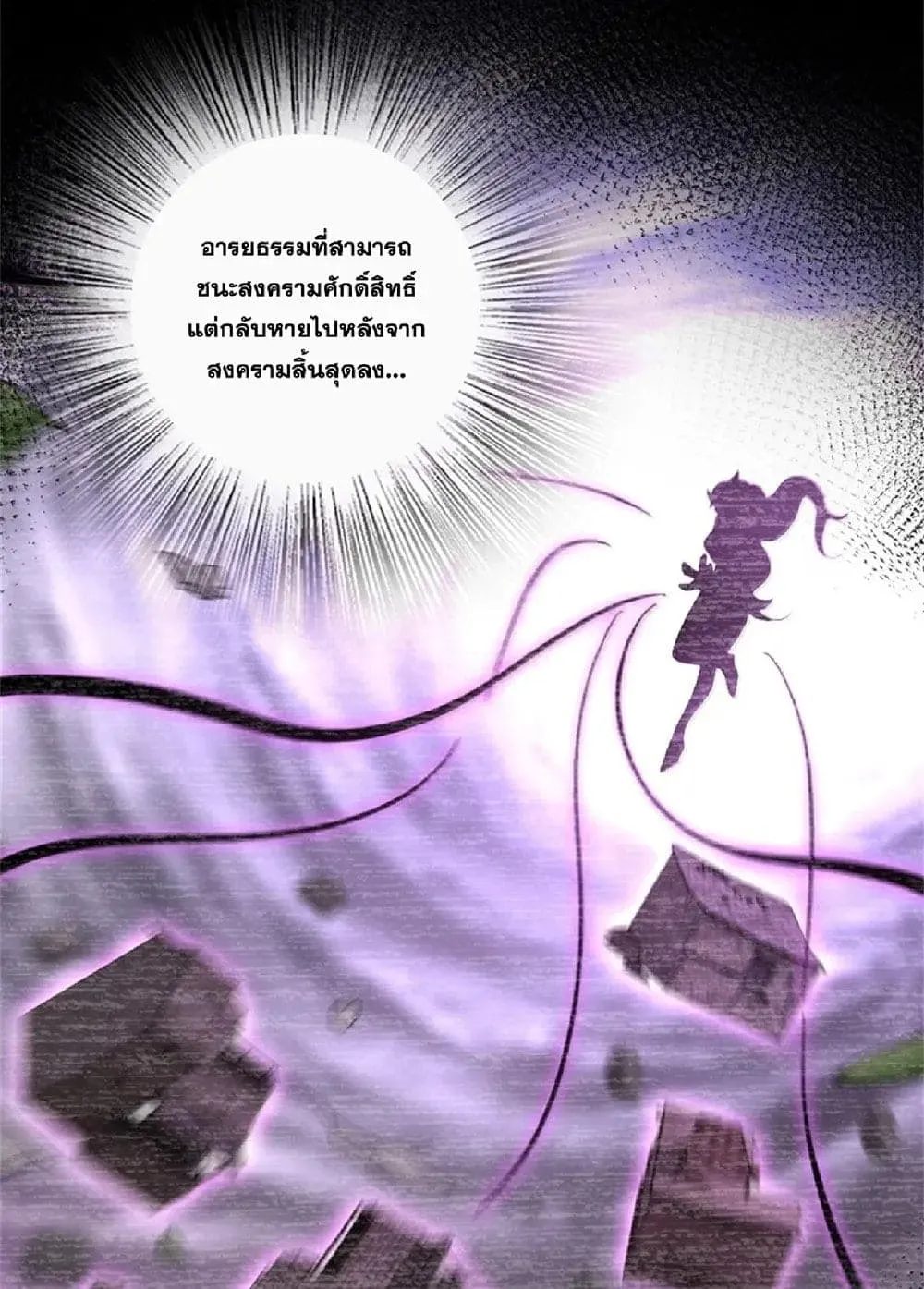 Manga-lc-com อ่านมังงะ อ่านการ์ตูน ออนไลน์ ฟรี Release That Witch ตอนที่ 1 2 3 4 5 6 7 8 9 10 11 12 13 14 ฟรี ไม่มีโฆษณา Manga-lc - อ่าน มังงะ อ่าน การ์ตูน ออนไลน์ อ่านมังงะ ฟรี