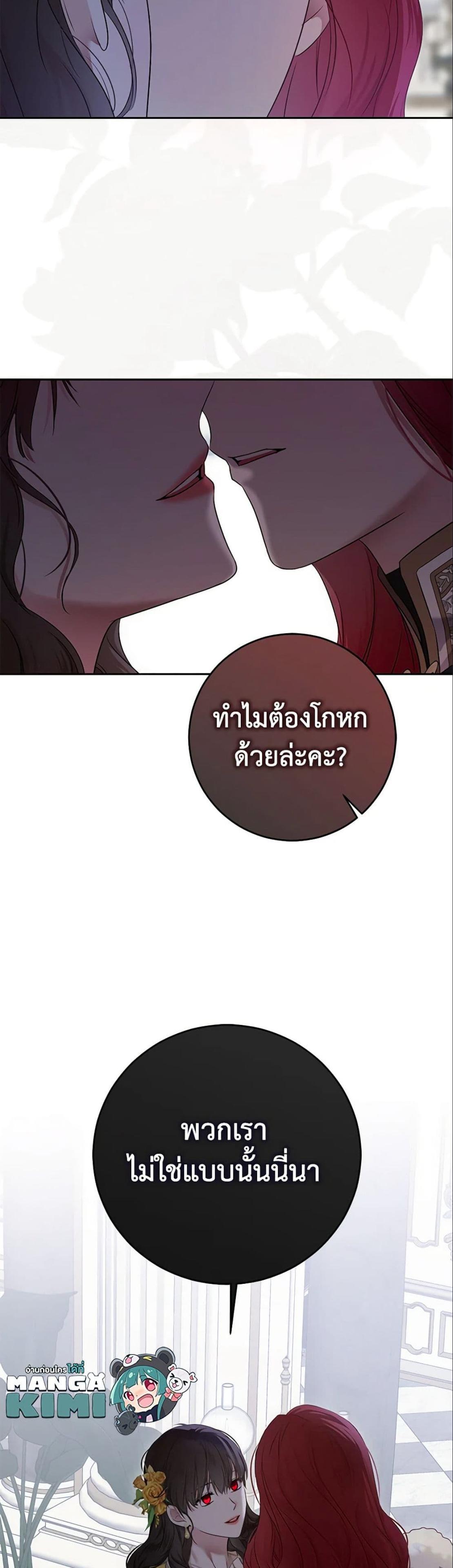 Manga-lc-com อ่านมังงะ อ่านการ์ตูน ออนไลน์ ฟรี I Fell into a Reverse Harem Game! ตอนที่ 1 2 3 4 5 6 7 8 9 10 11 12 13 14 ฟรี ไม่มีโฆษณา Manga-lc - อ่าน มังงะ อ่าน การ์ตูน ออนไลน์ อ่านมังงะ ฟรี