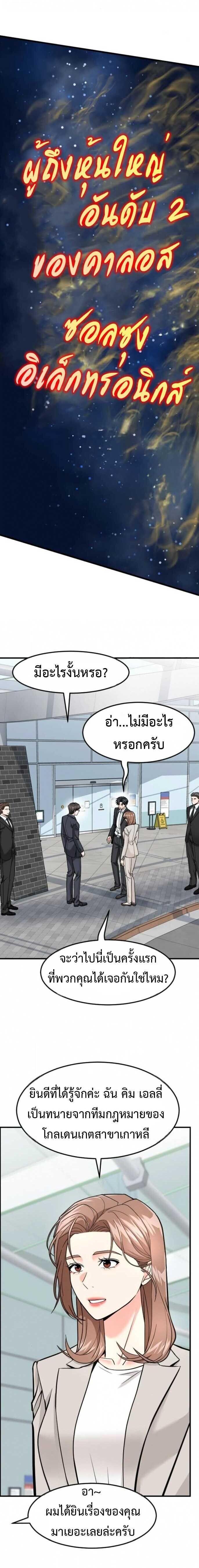 Manga-lc-com อ่านมังงะ อ่านการ์ตูน ออนไลน์ ฟรี Investors Who See the Future ตอนที่ 1 2 3 4 5 6 7 8 9 10 11 12 13 14 ฟรี ไม่มีโฆษณา Manga-lc - อ่าน มังงะ อ่าน การ์ตูน ออนไลน์ อ่านมังงะ ฟรี