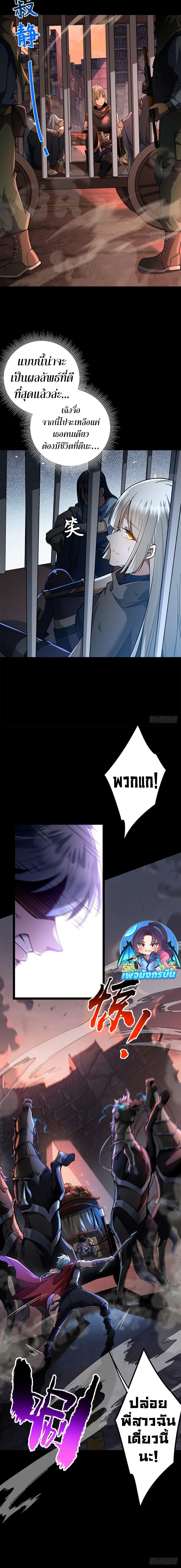 Manga-lc-com อ่านมังงะ อ่านการ์ตูน ออนไลน์ ฟรี I became a god in the end times ตอนที่ 1 2 3 4 5 6 7 8 9 10 11 12 13 14 ฟรี ไม่มีโฆษณา Manga-lc - อ่าน มังงะ อ่าน การ์ตูน ออนไลน์ อ่านมังงะ ฟรี