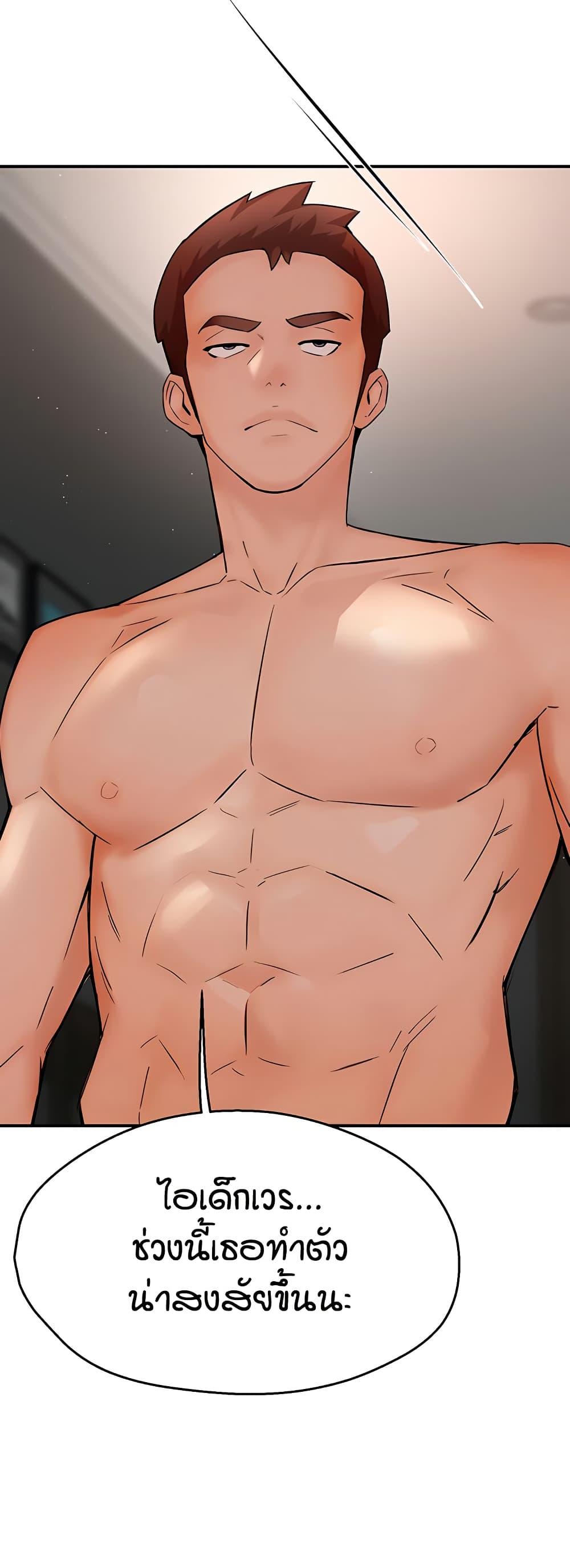 Doujin-Lc- อ่าน โดจิน มังฮวา เกาหลี ญี่ปุ่น จีน แปลไทย Yogurt Delivery Lady ตอนที่ 1 2 3 4 5 6 7 8 9 10 11 12 13 14 ฟรี ไม่มีโฆษณา อ่าน โดจิน Manhwa เกาหลี ญี่ปุ่น จีน เรามีครบ คัดมาให้เน้นๆ โดจิน 18+ รับประกันความฟินโดย  Doujin Lc