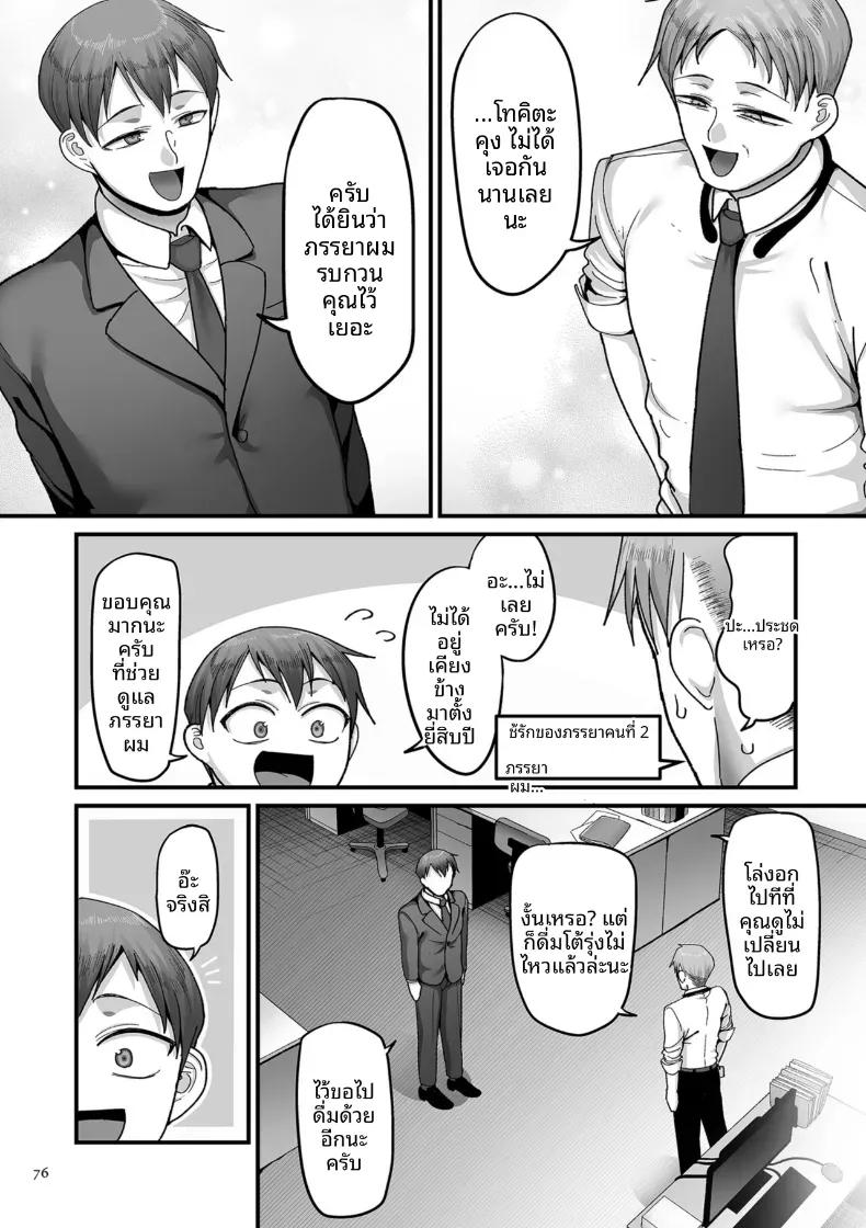 Doujin-Lc- อ่าน โดจิน มังฮวา เกาหลี ญี่ปุ่น จีน แปลไทย อีก 20 ปีต่อจากนี้ [Yamamoto Zenzen] ตอนที่ 1 2 3 4 5 6 7 8 9 10 11 12 13 14 ฟรี ไม่มีโฆษณา อ่าน โดจิน Manhwa เกาหลี ญี่ปุ่น จีน เรามีครบ คัดมาให้เน้นๆ โดจิน 18+ รับประกันความฟินโดย  Doujin Lc