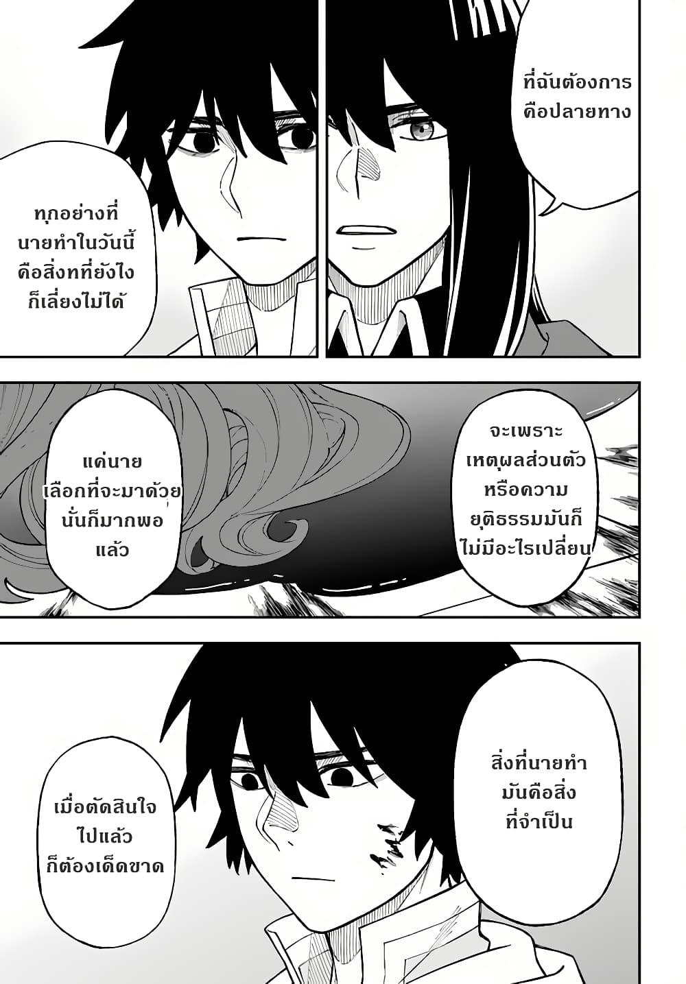 Manga-lc-com อ่านมังงะ อ่านการ์ตูน ออนไลน์ ฟรี Nito no Taidana Isekai Shoukougun Saijaku Shoku “Healer” nano ni Saikyou wa Cheat desu ka ตอนที่ 1 2 3 4 5 6 7 8 9 10 11 12 13 14 ฟรี ไม่มีโฆษณา Manga-lc - อ่าน มังงะ อ่าน การ์ตูน ออนไลน์ อ่านมังงะ ฟรี