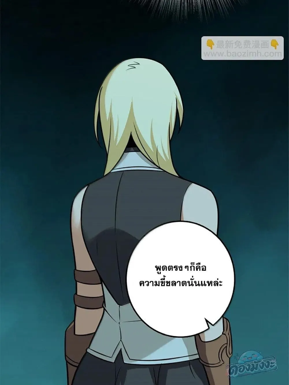 Manga-lc-com อ่านมังงะ อ่านการ์ตูน ออนไลน์ ฟรี Release That Witch ตอนที่ 1 2 3 4 5 6 7 8 9 10 11 12 13 14 ฟรี ไม่มีโฆษณา Manga-lc - อ่าน มังงะ อ่าน การ์ตูน ออนไลน์ อ่านมังงะ ฟรี