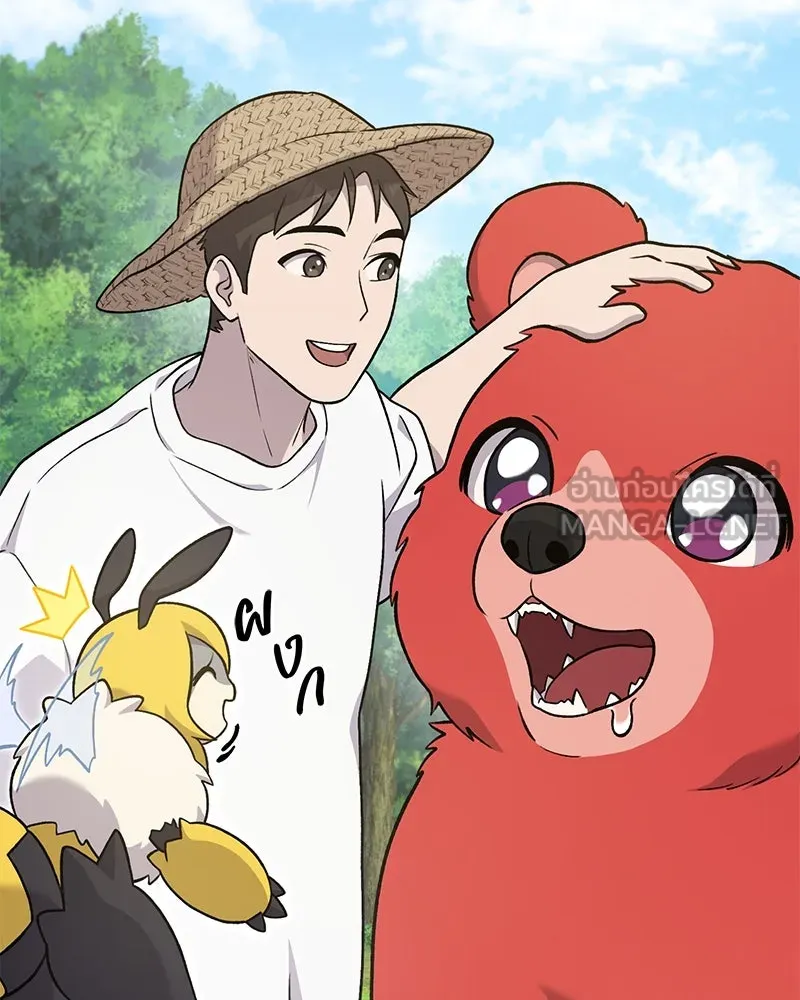 ปลูกผักพิชิตหอคอย ตอนที่ 49 รูปที่ 45