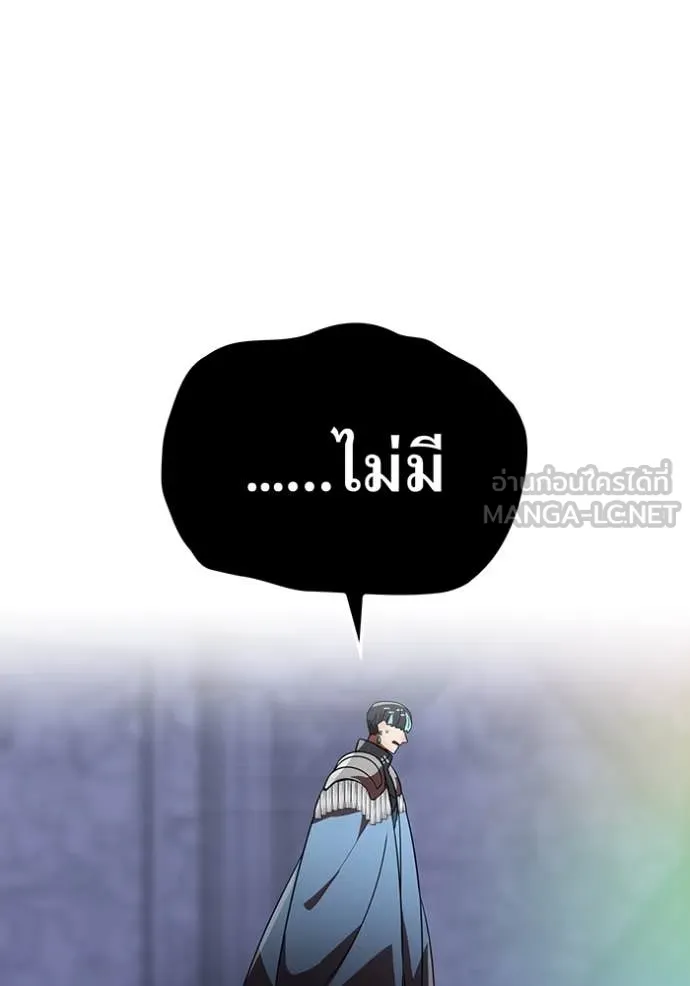 v ตอนที่ 88 รูปที่ 175