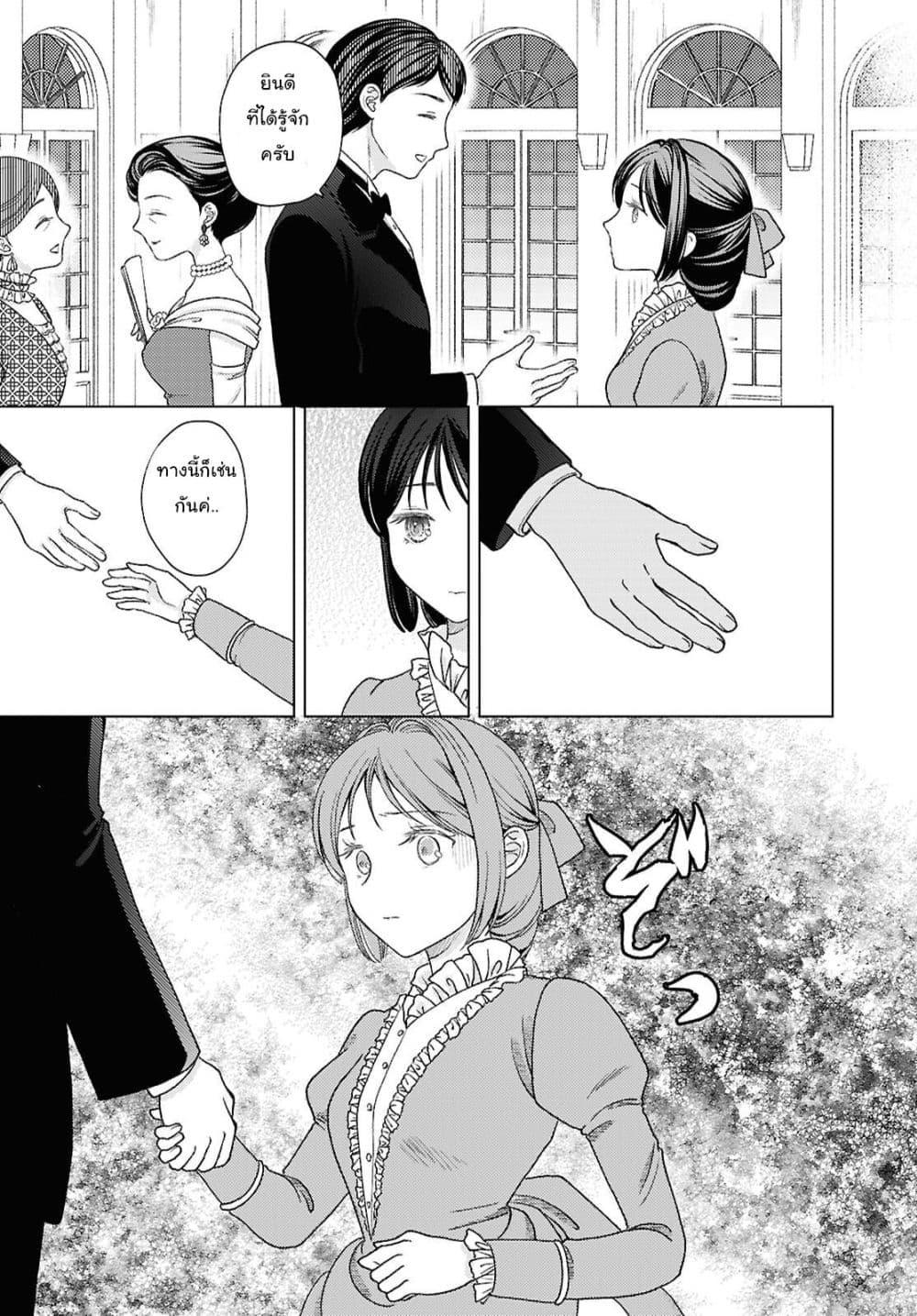 Manga-lc-com อ่านมังงะ อ่านการ์ตูน ออนไลน์ ฟรี Kanaria wa Kiraboshi no Yume o Miru ตอนที่ 1 2 3 4 5 6 7 8 9 10 11 12 13 14 ฟรี ไม่มีโฆษณา Manga-lc - อ่าน มังงะ อ่าน การ์ตูน ออนไลน์ อ่านมังงะ ฟรี