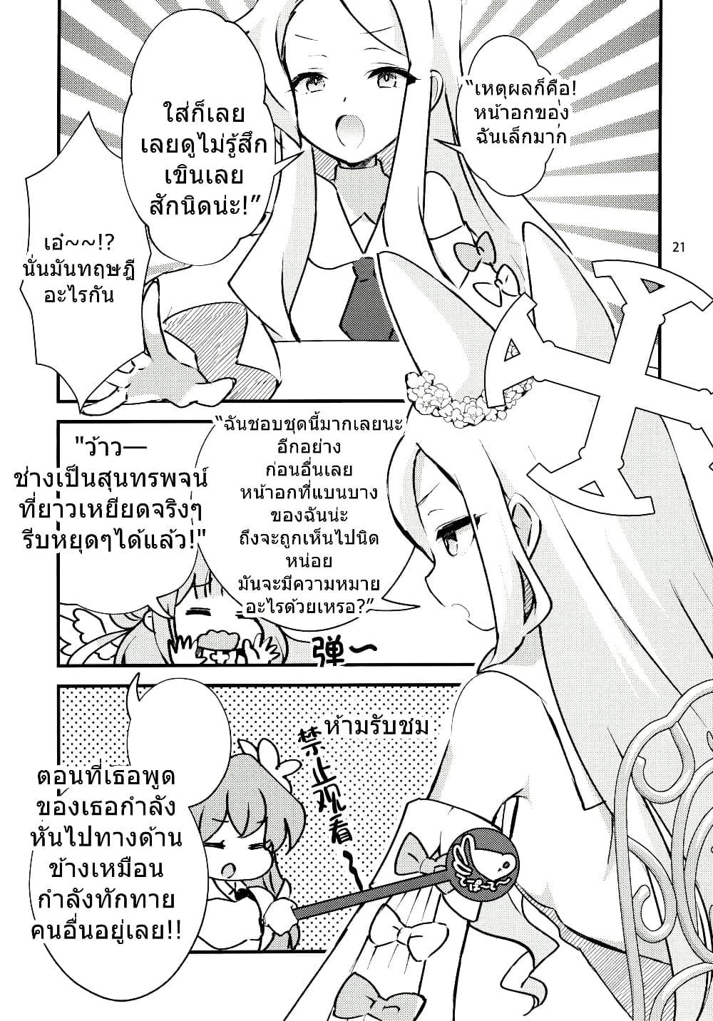 Manga-lc-com อ่านมังงะ อ่านการ์ตูน ออนไลน์ ฟรี Blue Archive Seia-chan ni Monomoushitai By Girotin ตอนที่ 1 2 3 4 5 6 7 8 9 10 11 12 13 14 ฟรี ไม่มีโฆษณา Manga-lc - อ่าน มังงะ อ่าน การ์ตูน ออนไลน์ อ่านมังงะ ฟรี