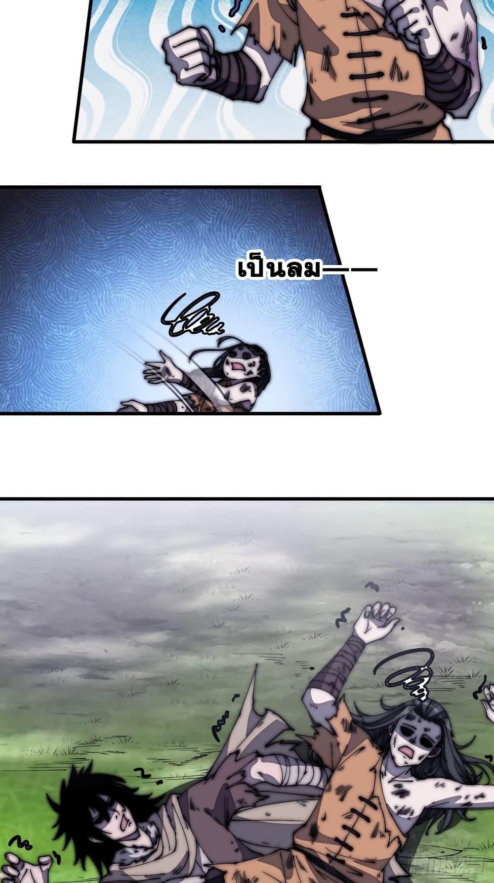 Manga-lc-com อ่านมังงะ อ่านการ์ตูน ออนไลน์ ฟรี It Starts With A Mountain ตอนที่ 1 2 3 4 5 6 7 8 9 10 11 12 13 14 ฟรี ไม่มีโฆษณา Manga-lc - อ่าน มังงะ อ่าน การ์ตูน ออนไลน์ อ่านมังงะ ฟรี