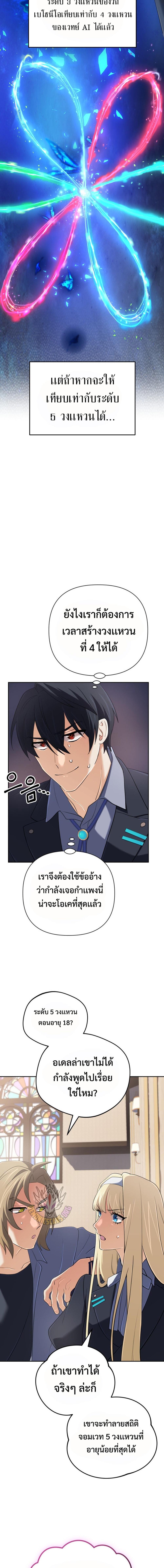 Manga-lc-com อ่านมังงะ อ่านการ์ตูน ออนไลน์ ฟรี The Return of the Mythical Archmage ตอนที่ 1 2 3 4 5 6 7 8 9 10 11 12 13 14 ฟรี ไม่มีโฆษณา Manga-lc - อ่าน มังงะ อ่าน การ์ตูน ออนไลน์ อ่านมังงะ ฟรี