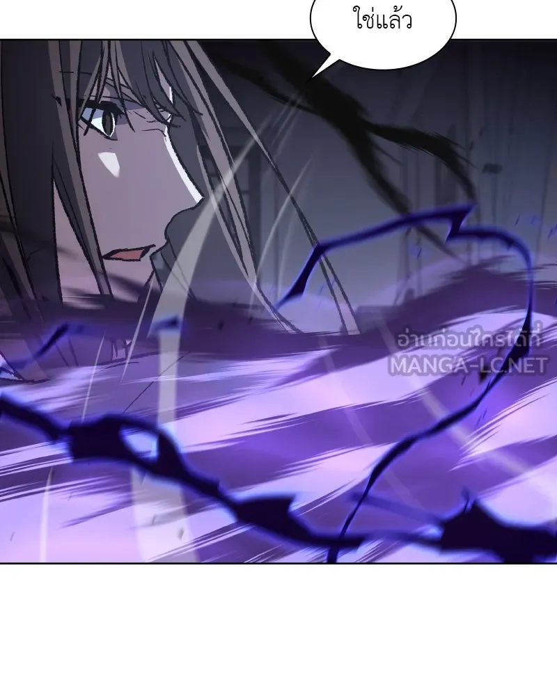 เกิดอีกทีเป็นว่าที่ประมุขลัทธิมาร ตอนที่ 42 รูปที่ 207