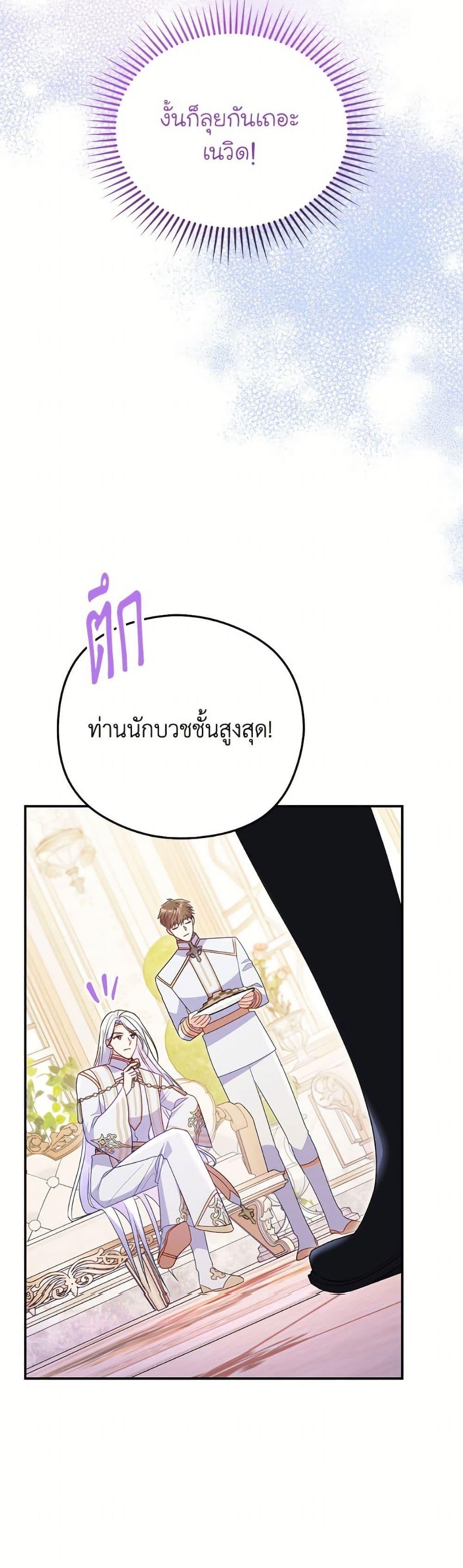 Manga-lc-com อ่านมังงะ อ่านการ์ตูน ออนไลน์ ฟรี The Villainess Captured the Grand Duke ตอนที่ 1 2 3 4 5 6 7 8 9 10 11 12 13 14 ฟรี ไม่มีโฆษณา Manga-lc - อ่าน มังงะ อ่าน การ์ตูน ออนไลน์ อ่านมังงะ ฟรี