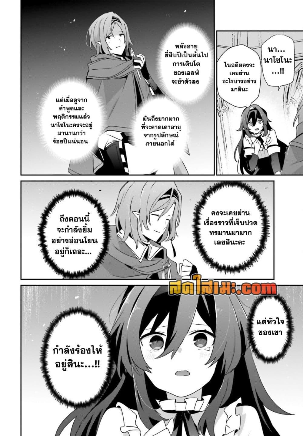 Manga-lc-com อ่านมังงะ อ่านการ์ตูน ออนไลน์ ฟรี Kage no Jitsuryokusha ni Naritakute! อยากเป็นพลังในเงามืด ตอนที่ 1 2 3 4 5 6 7 8 9 10 11 12 13 14 ฟรี ไม่มีโฆษณา Manga-lc - อ่าน มังงะ อ่าน การ์ตูน ออนไลน์ อ่านมังงะ ฟรี