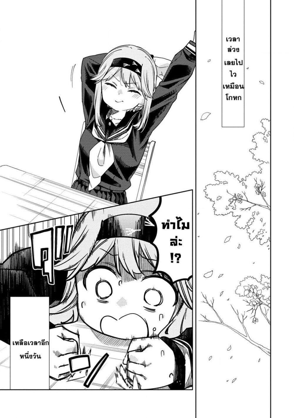 Manga-lc-com อ่านมังงะ อ่านการ์ตูน ออนไลน์ ฟรี Mashou no Otome no Yakumawari ตอนที่ 1 2 3 4 5 6 7 8 9 10 11 12 13 14 ฟรี ไม่มีโฆษณา Manga-lc - อ่าน มังงะ อ่าน การ์ตูน ออนไลน์ อ่านมังงะ ฟรี