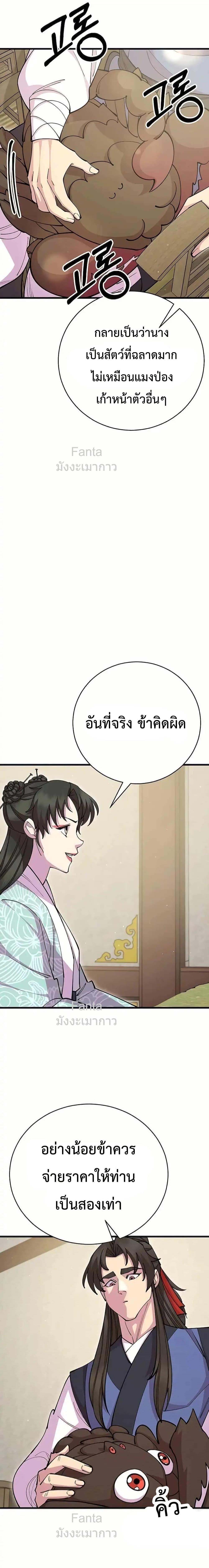 Manga-lc-com อ่านมังงะ อ่านการ์ตูน ออนไลน์ ฟรี World’sGreates ตอนที่ 1 2 3 4 5 6 7 8 9 10 11 12 13 14 ฟรี ไม่มีโฆษณา Manga-lc - อ่าน มังงะ อ่าน การ์ตูน ออนไลน์ อ่านมังงะ ฟรี