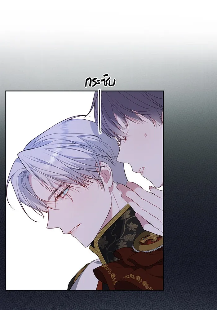 หนูน้อยทรราช ตอนที่ 4 รูปที่ 44