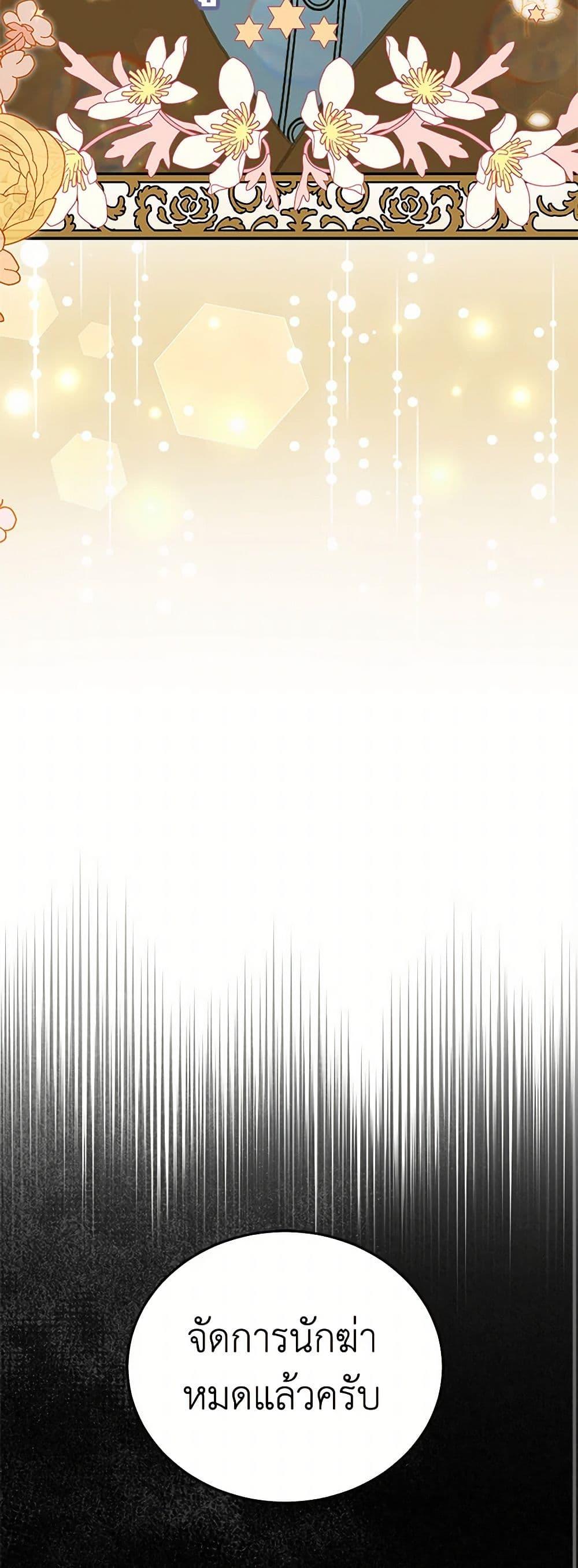 Manga-lc-com อ่านมังงะ อ่านการ์ตูน ออนไลน์ ฟรี My Sister Picked up the Male Lead ตอนที่ 1 2 3 4 5 6 7 8 9 10 11 12 13 14 ฟรี ไม่มีโฆษณา Manga-lc - อ่าน มังงะ อ่าน การ์ตูน ออนไลน์ อ่านมังงะ ฟรี