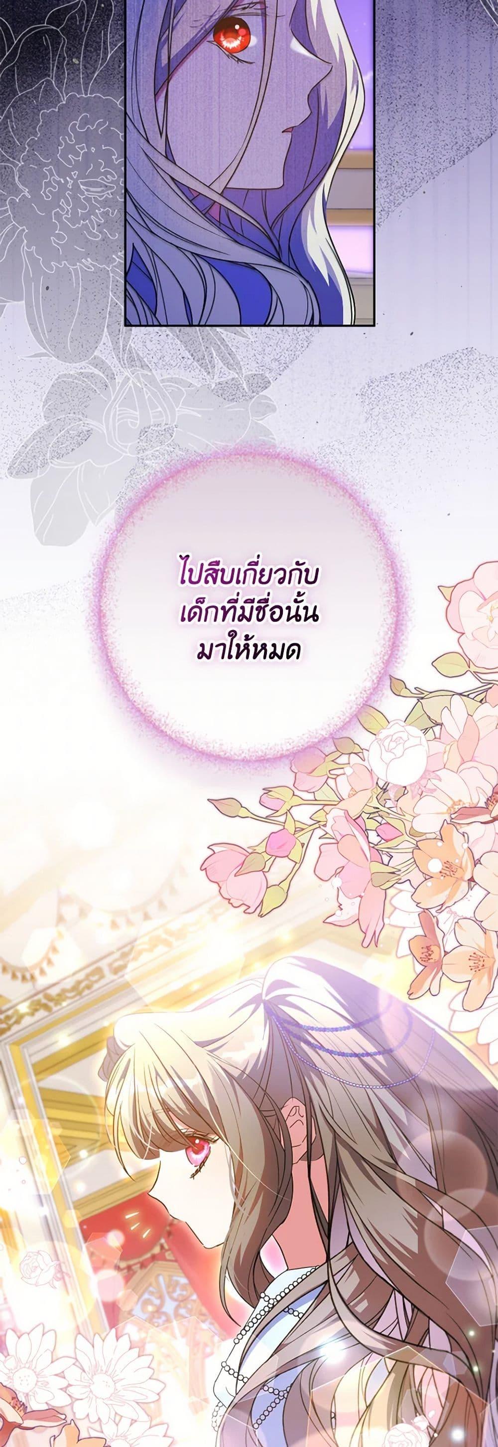 Manga-lc-com อ่านมังงะ อ่านการ์ตูน ออนไลน์ ฟรี A Saint Who Was Adopted by the Grand Duke ตอนที่ 1 2 3 4 5 6 7 8 9 10 11 12 13 14 ฟรี ไม่มีโฆษณา Manga-lc - อ่าน มังงะ อ่าน การ์ตูน ออนไลน์ อ่านมังงะ ฟรี