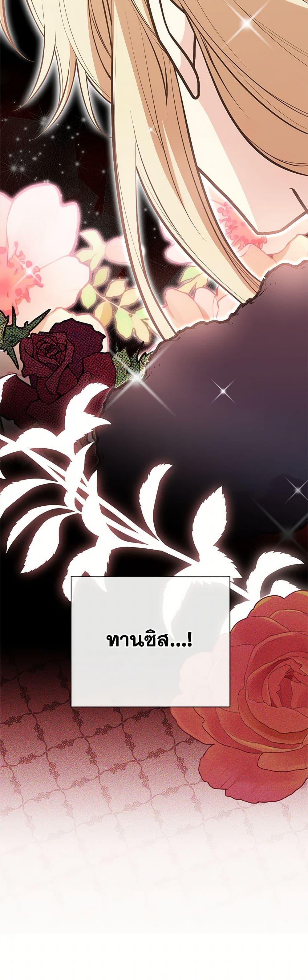 Manga-lc-com อ่านมังงะ อ่านการ์ตูน ออนไลน์ ฟรี My Sister Picked up the Male Lead ตอนที่ 1 2 3 4 5 6 7 8 9 10 11 12 13 14 ฟรี ไม่มีโฆษณา Manga-lc - อ่าน มังงะ อ่าน การ์ตูน ออนไลน์ อ่านมังงะ ฟรี